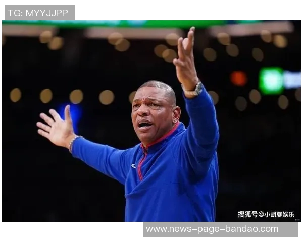 里弗斯强调字母缺席训练营为球队提供演练机会提升战术配合 里弗斯强调字母缺席训练营为球队提供演练机会提升战术配合